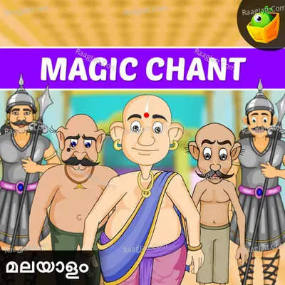 Magic Chant Cover