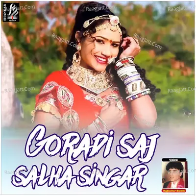 Goradi saj salha singar Poster