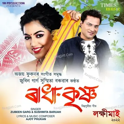 Radha Krishna Cover