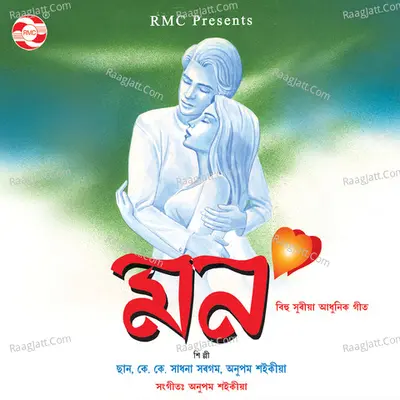 Mann - Shaan
