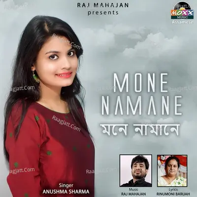 Mone Namane