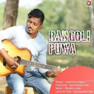 Rangoli Puwa