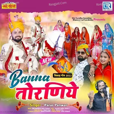 Banna Toraniye Cover