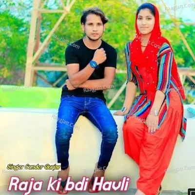 Raja ki bdi Havli Poster