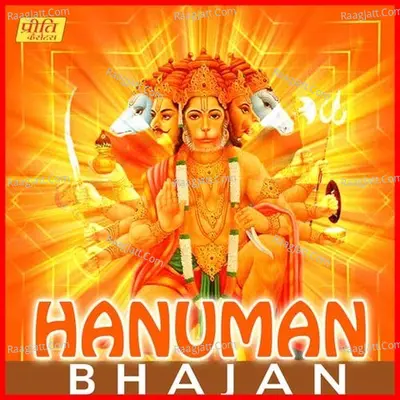 Hanuman Bhajan Poster