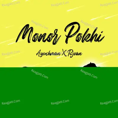 Monor Pokhi