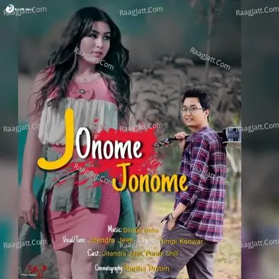 Jonome Jonome Cover