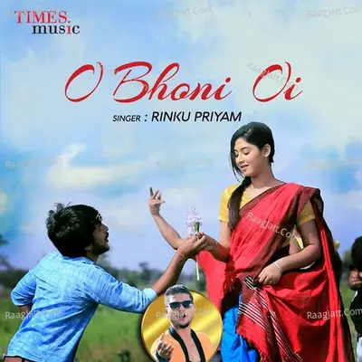 O Bhoni Oi Cover