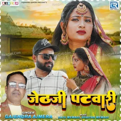 Jeth Ji Patvari Cover