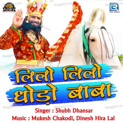 Shambu Dhansar Image