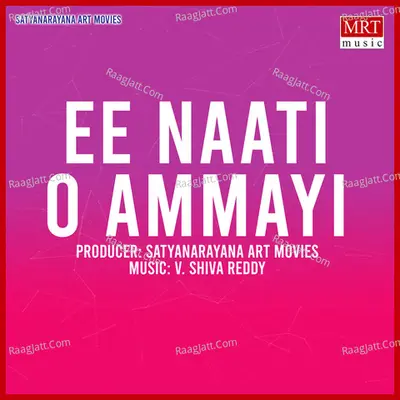 Ee Naati O Ammayi - K J Yesudas