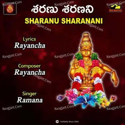 SHARANU SHARANANI