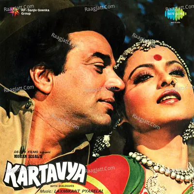 Kartavya Poster