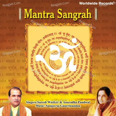 Mantra Sangrah - Suresh Wadkar