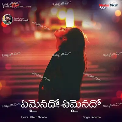 Yemainado Yemainado Cover