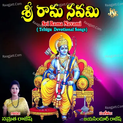 Sri Rama Navami Cover