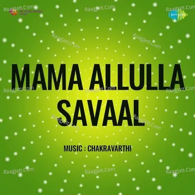 Mama Allulla Savaal Poster