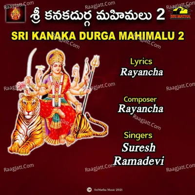 SRI KANAKA DURGA MAHIMALU, Pt. 2 Cover