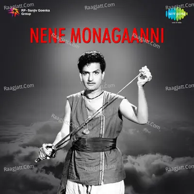 Nene Monagaanni - P. Susheela