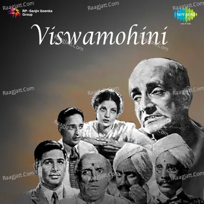 Viswamohini Cover