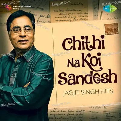 Chithi Na Koi Sandesh - Jagjit Singh Hits - Jagjit Singh