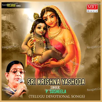 Sri Krishna Yashoda - P. Susheela