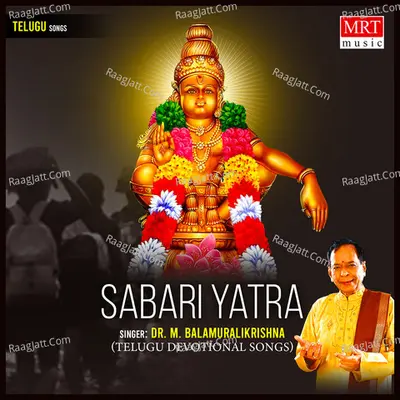Sabari Yatra - M. Balamuralikrishna