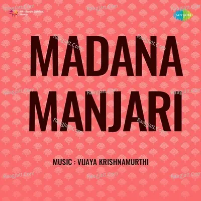 Madana Manjari - P. Susheela