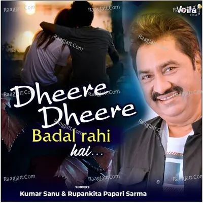 Dheere Dheere Badal Rahi Hai Cover