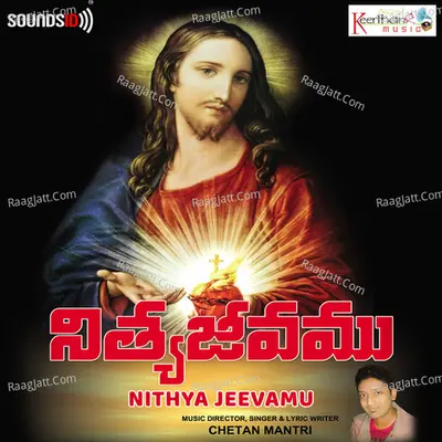 Nithya Jeevamu - Chetan Mantri