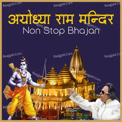 Ayodhya Ram Mandir Non Stop Bhajan