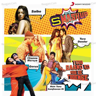 9XM Smashup # 22 Poster