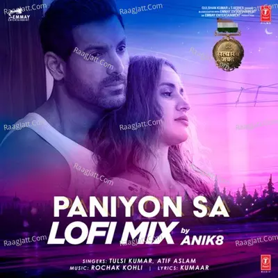 Paniyon Sa Lofi Mix Cover