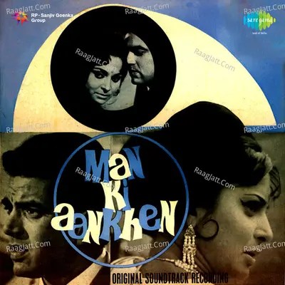 Man Ki Aankhen - Laxmikant - Pyarelal