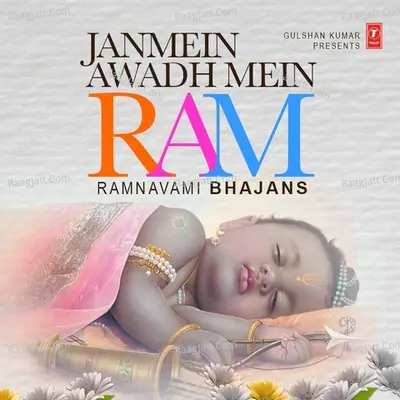 Janmein Awadh Mein Raam - Ram Navami Bhajans - Uday Majumdar