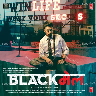 Blackmail Poster