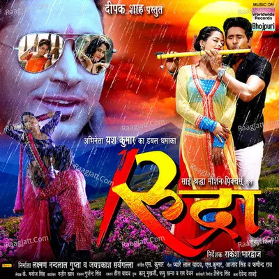 Rudra Poster