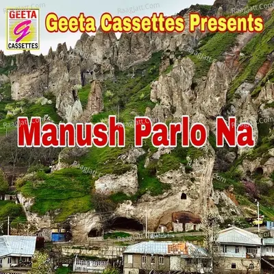 Pijush Banarjee Image