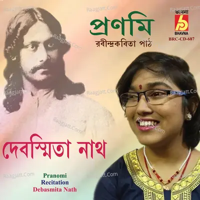 Pranomi - 