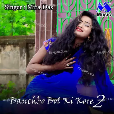 Banchbo Bol Ki Kore 2 Cover