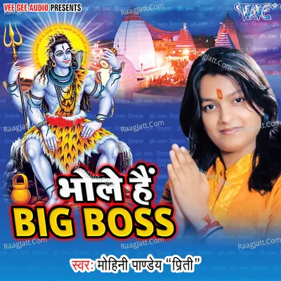 Bhole Hai Big Boss Poster