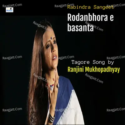 Rodanbhora E Basanta (Prem Parjaay Tagore Song) Cover