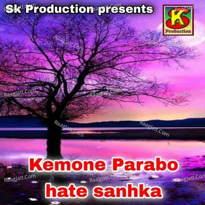 Kemone Parabo Hate Sanhka Cover