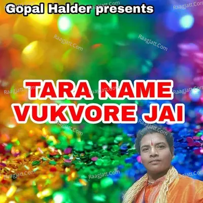 TARA NAME VUK VORE JAI Cover