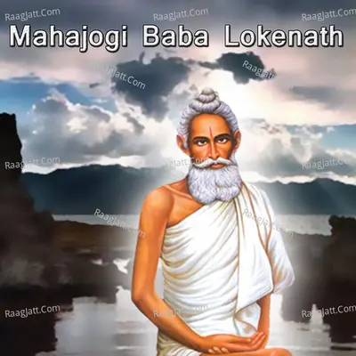 Mahajogi Baba Lokenath - Single