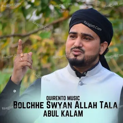 Bolchhe Swyan Allah Tala Cover
