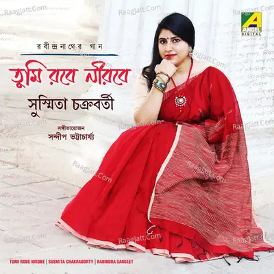 Tumi Robe Nirobe Poster