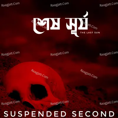Sesh Surjo - Suspended Second