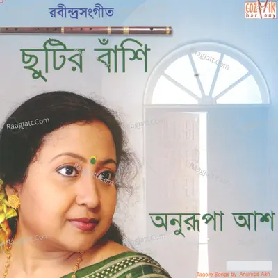 Chhutir Banshi - Anurupa Ash