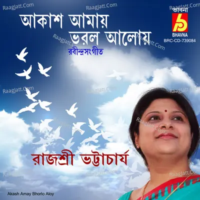 Akash Amay Bhorlo Aloy